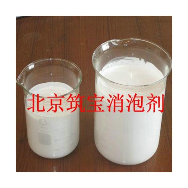 DZ-1260X  切削液消泡劑